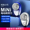 FH061 Afeitadora Eléctrica Portátil para el Hogar y Viajes Cortapelos de Autoservicio para Hombres y Mujeres Pinduoduo Razor Explosivo al por Mayor