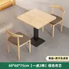 Mesa para Restaurantes, Cafeterías de Té de Leche, Mesas de Comedor Comerciales, Restaurantes de Hot Pot Picante, Hamburgueserías, Juego de Mesas y Sillas para Comida Rápida y Snacks, Mesa de Comedor para el Hogar