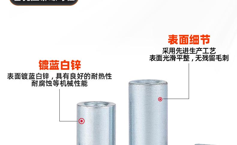 铁镀蓝白锌盲孔压铆螺母柱_03_09.jpg