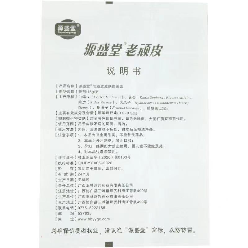 微信图片_20220705092801