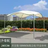 Toldo parasol para exteriores, cenador de patio, terraza de casa de huéspedes, refugio de lluvia para jardín, toldo de cisne para villa, tienda de campaña con sombrilla parasol para exteriores