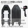 Barco de assalto Rei Kong Preto Zhaoyue barco de pesca inflável barco de rafting barco pontão asiático barco de pesca leve barco de borracha de fundo plano
