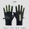 Luvas Luvas Quentes Femininas Novas de Veludo Inverno Repelente à Água à Prova de Vento Tela Sensível ao Toque Esportes ao Ar Livre Luvas de Ciclismo Atacado