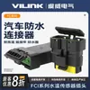 Conector DJ7027A-1.5 conector impermeable de 2 orificios sensor de temperatura del agua enchufe de dirección FO Dongfeng Peugeot