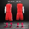 Traje de Uniforme de Baloncesto de Gama Alta para Niños y Adultos, Mismo Estilo, de Secado Rápido y Transpirable, Uniforme de Baloncesto para Entrenamiento Deportivo Estudiantil y Equipo de Competición