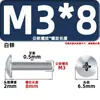 Venta Directa de Fábrica de Tornillos para Máquina de Cabeza Plana Grandes, Tornillos de Cabeza Semiredonda M3M4 de Acero al Carbono Niquelado, Tornillos Estándar