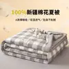 Colcha de Verano Estilo Clase A Sin Marca 100% Algodón de Xinjiang, Colcha de Verano para Aire Acondicionado, Colcha Refrescante de Verano 100% Algodón, Colcha Delgada Lavable a Máquina