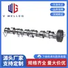 059109022BC Aplicable a Volkswagen Passat Audi A4/S4/A6/S6 Skoda Árbol de levas