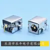 Conector DC de chasis chapado en oro DC-044B conector DC de chasis 5521 5525 fibra de vidrio alta corriente base DC