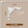 Esquina de Línea de PU Flor Techo Decorativo Fondo Calcomanía de Pared Imitación Yeso Línea Forma Borde 1.5 Esquina de Línea de Simetría