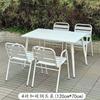 Conjunto de Mesa e Cadeiras de Liga de Alumínio para Exterior Pátio Villa Varanda Externa Jardim Impermeável Protetor Solar Mesa e Cadeiras de Lazer para Exterior