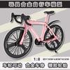 Liga Transfronteiriça 1:8 Simulação Bicicleta de Pista Dupla Handle Modelo Brinquedo Colecionável Ornamento Atacado Dropshipping