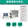 Máquina Marcadora Neumática Eléctrica Portátil Impresora de Código de Mano Molde de Impresión para Placa de Acero Grabador de Brida Grabador de Tubería
