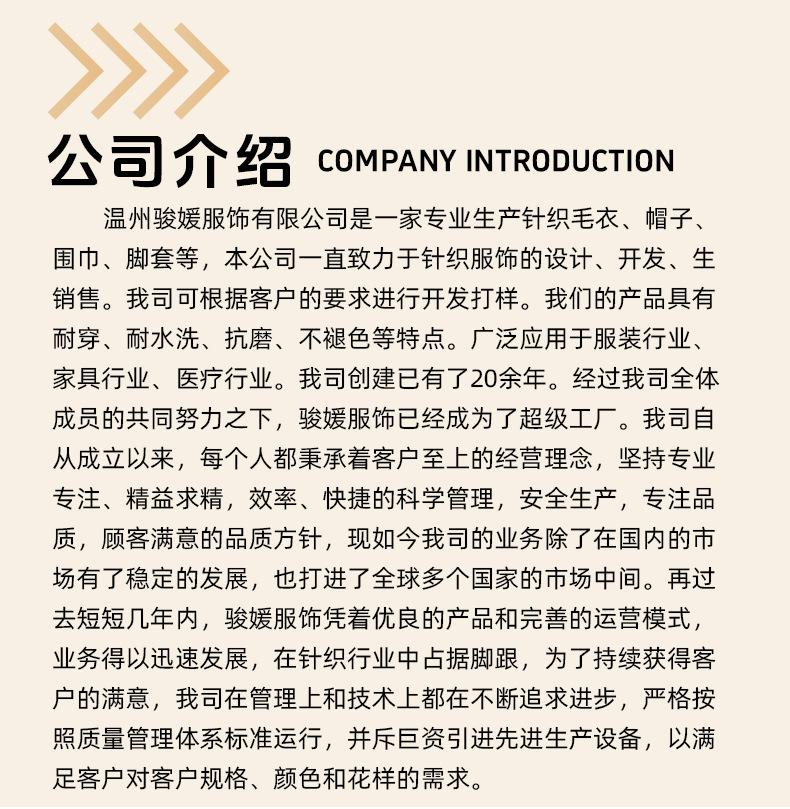 米色V领长袖毛衣_17