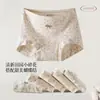 Pantaloncillos tipo bóxer de algodón puro para mujer, estilo nuevo, 100% algodón, con refuerzo antibacteriano, cobertura total, talla grande, cómodos para niñas jóvenes y estudiantes