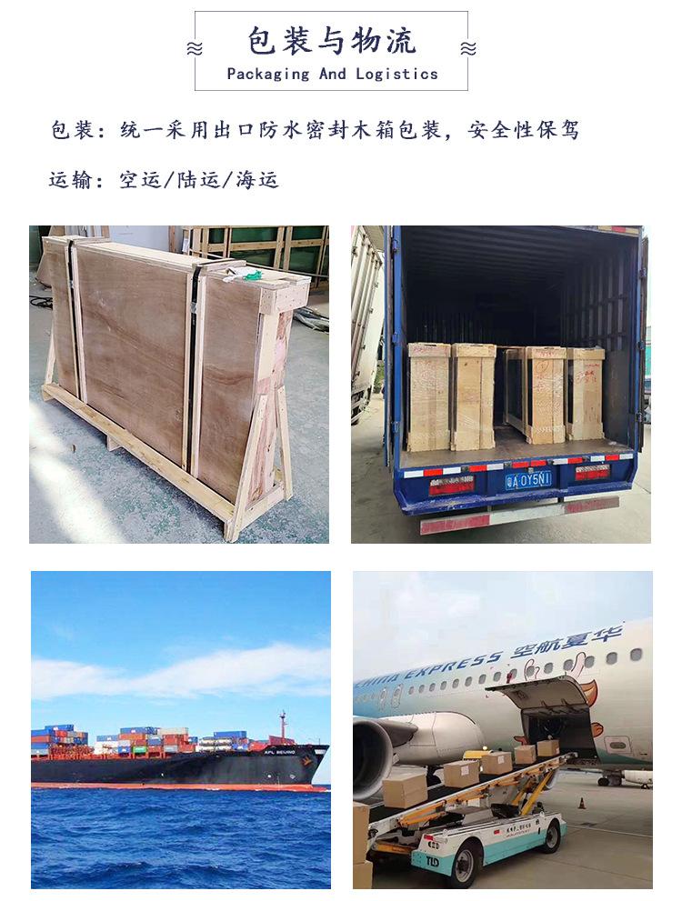 单向新详情_12.jpg