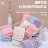 Toalla de Algodón Suave Fabricante Mayorista Toalla Facial Absorbente Algodón Engrosado Regalo de Agradecimiento Regalo Souvenir Dormitorio Estudiantil