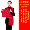 Lenço vermelho bordado personalizado chinês vermelho presente grande lenço vermelho atacado reunião anual abertura lenço vermelho logotipo