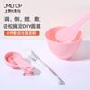 Lmltop Kit Ferramenta Tigela para Máscara Facial DIY Conjunto de Seis Peças Ferramenta Tigela Bastão para Máscara Facial Caseira Atacado 9064