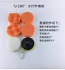 Rueda de pulido de esponja para venta al por mayor transfronteriza disco de pulido para encerado de belleza de automóviles rueda de lana autoadhesiva traje de rueda de esponja fabricantes
