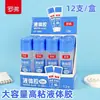 Pegamento Líquido Rover 50ml Pegamento para Manualidades DIY Infantil Adhesivo Fuerte Secado Rápido Pegamento Transparente para Uso de Oficina Venta al por Mayor
