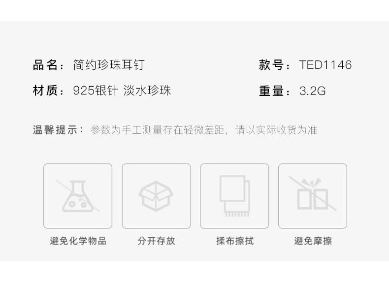 耳环_04.jpg