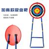 Objetivo de flecha con ventosa para jóvenes, objetivo de ventosa vertical elevado, soporte para objetivos, almacenamiento extraíble, práctico objetivo de flecha con ventosa