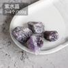 Piedra de incienso expandible de cristal piedra en bruto natural casero sin fuego adorno de aromaterapia material decoración de vela rosa blanco púrpura amarillo verde fluorita