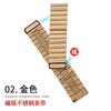 Adecuado para Correa de Reloj Apple Watch 11, iWatch Acero Inoxidable Magnético Samsung Huawei Gt Correa de Reloj, a la Moda