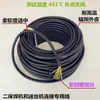 Alimentador de cable de alimentación de nueve hilos, Alimentador de cable de enchufe de cuatro y seis hilos de soldadura de protección secundaria, Cable de mango de soldadura, Siete líneas de control de conexión