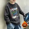 Sudadera con capucha de forro polar, elegante, casual, versátil, de manga larga, para niños medianos y grandes, nueva, estilo coreano, prenda exterior para niños