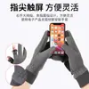 Guantes de Felpa Nuevos al por Mayor para Invierno, Cálidos, Engrosados, Forrados de Felpa, Adecuados para Reparto, Pesca, Ciclismo, Compatibles con Pantalla Táctil, Resistentes al Viento, Antideslizantes