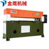 Máquina de Corte Yancheng, Máquina de Corte Hidráulica de Cuatro Columnas de Precisión, Máquina de Corte de Plantillas, Máquina de Corte de Espuma de Polietileno Expandido, Alta Eficiencia