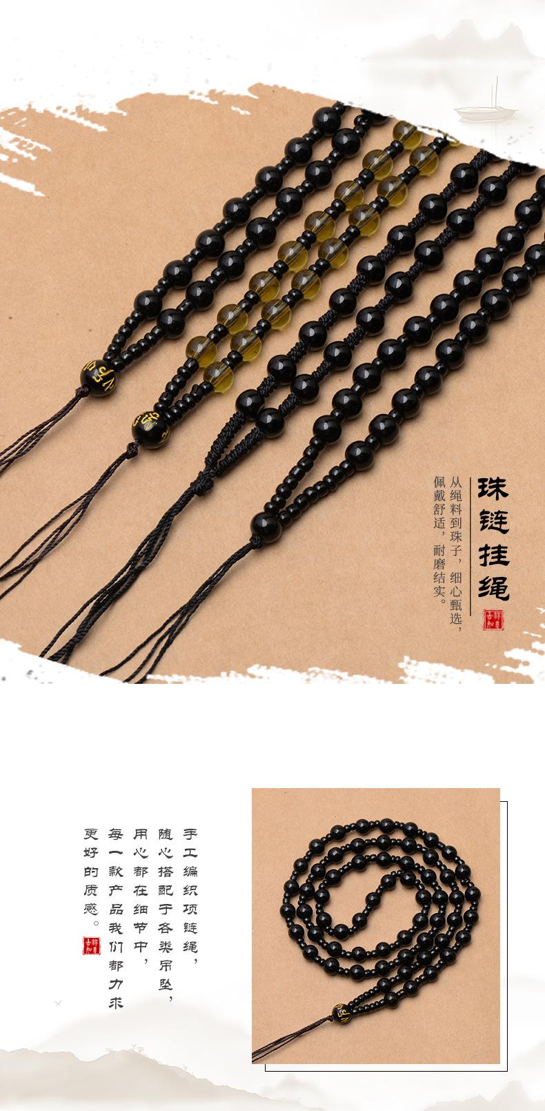 全黑珠链-2_01.jpg