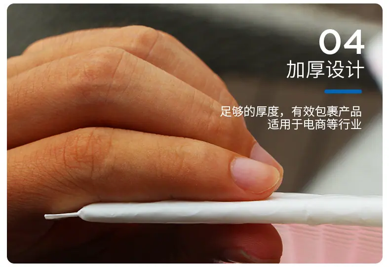 珠光膜详情_07.png