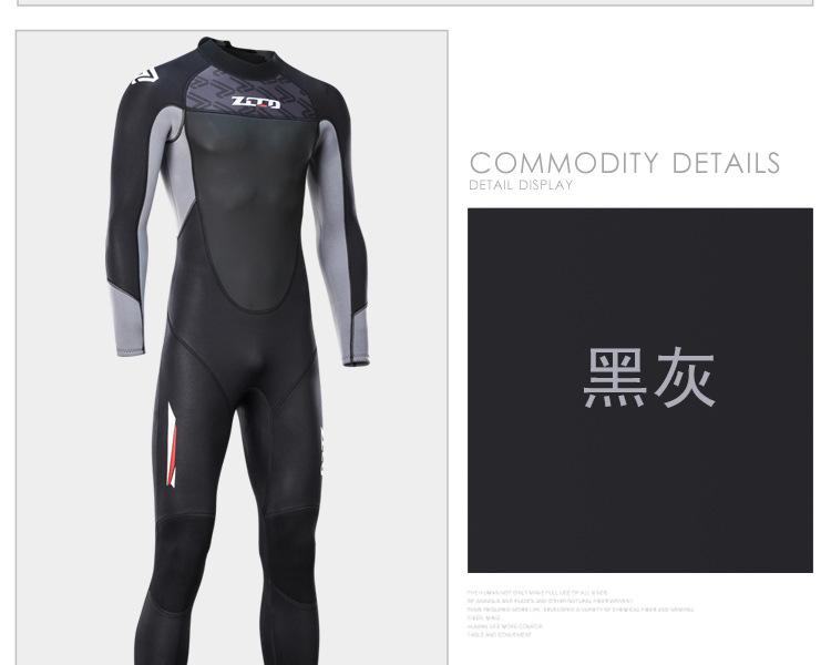 3mm耐磨护膝潜水服_14.jpg