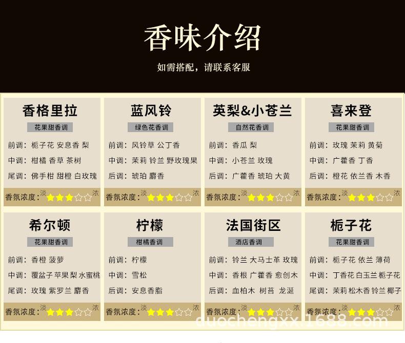 详情页_09.jpg