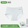 Ropa interior de algodón de colores para mujer, paquete de 60, 10A, antibacteriana, entrepierna 100% algodón, tiro medio, bragas cómodas, transpirables, que se ajustan a la cadera para mujer