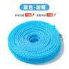 Tendedero Antideslizante a Prueba de Viento Valla Cuerda para Ropa Cuerda para Ropa Exterior Cuerda para Ropa Exterior Doméstica Cuerda para Ropa de 5 m