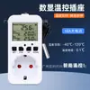 Controlador de Temperatura Digital de Estándar Europeo, Control Inteligente de Interruptor de Temperatura para Control Preciso de Temperatura en Invernaderos y Granjas