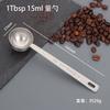 Cuchara medidora de acero inoxidable 304 cuchara para granos de café transfronteriza escala 15ml para hornear medir cuchara pequeña cuchara para leche en polvo cuchara para polvo de fruta