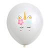 Globos de Látex de Unicornio Impresos a Color de 12 Pulgadas Transfronterizos Suministros para Decoración de Fiestas Temáticas de Boda y Cumpleaños