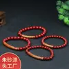 [Cadeia de Suprimentos] Pulseira de Cinábrio Natural Feminina High-End Pulseira de Contas de Buda Pulseira de Tubo Curvo da Sutra do Coração Presente do Ano do Zodíaco