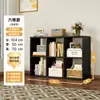 Gabinete de Celosía de Acero Engrosado Estantería de Combinación Libre Gabinete de Almacenamiento de Estilo Antiguo de Pie Gabinete de Almacenamiento Multicapa para Sala de Estar del Hogar
