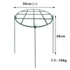 Montagem de Treliça para Plantas Trepadeiras, Suporte de Grade Verde para Plantas, Suporte para Flores, Suporte Redondo de Malha de Ferro para Vasos de Peônia, Estrutura para Trepadeiras