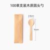 Flor de trompeta cuchara desechable cuchara de postre cuchara para helado tenedor para helado cuchara para yogur cuchara para pudín pala cuchara pequeña cuchara de plástico