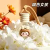 Ambientador de Coche de Dibujos Animados Botella de Vidrio 10ml Color Té con Leche Perfume de Coche de Moda Botella Vacía Botella de Aceite Esencial Agua Floral Colgante