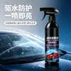 Agente de Nano Revestimento para Carro Polimento de Pintura de Carro Brilho à Prova de Poeira e Manchas Spray Líquido de Revestimento Rápido para Superfície de Pintura de Veículo