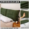 Respaldo de Cama 2026 Modelo Nuevo Acolchado Suave Cojín de Madera Maciza, Totalmente Cerrado, Anticolisión, Extraíble y Lavable, Esencial para la Transformación del Dormitorio