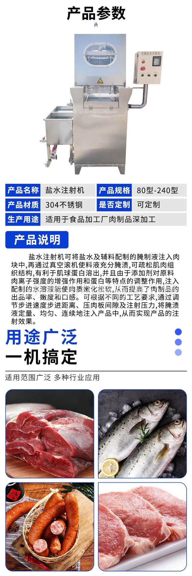 详情